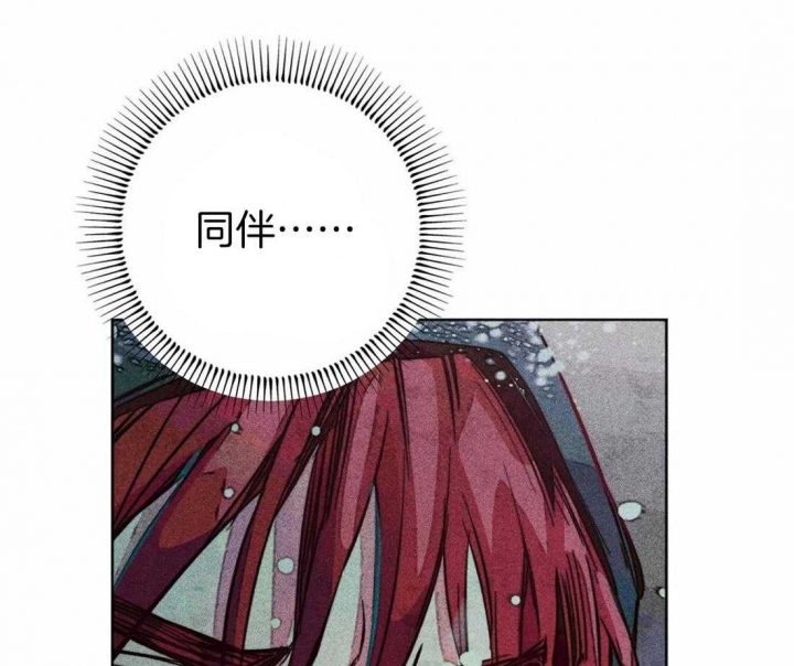 《轻易拯救法》漫画最新章节第44话免费下拉式在线观看章节第【9】张图片