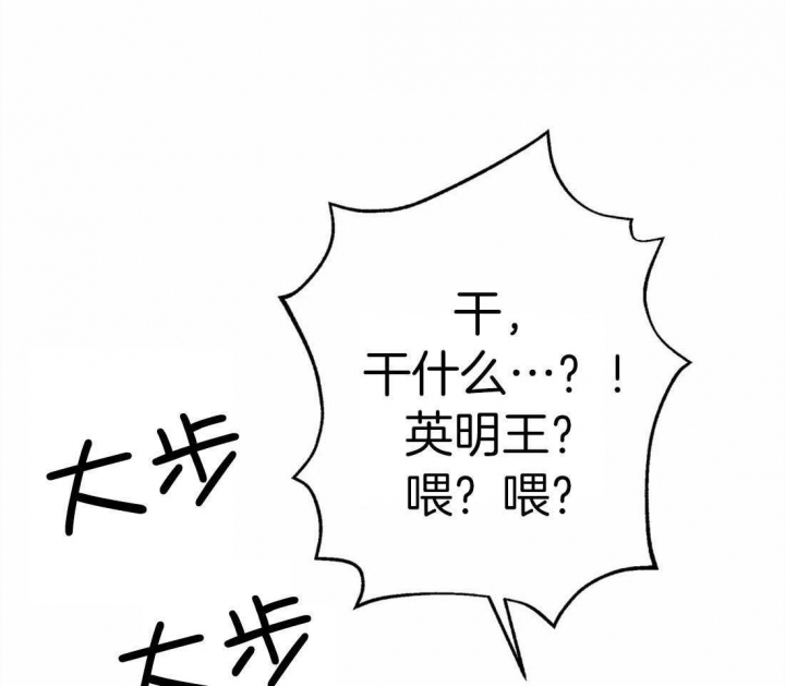 《轻易拯救法》漫画最新章节第30话免费下拉式在线观看章节第【53】张图片