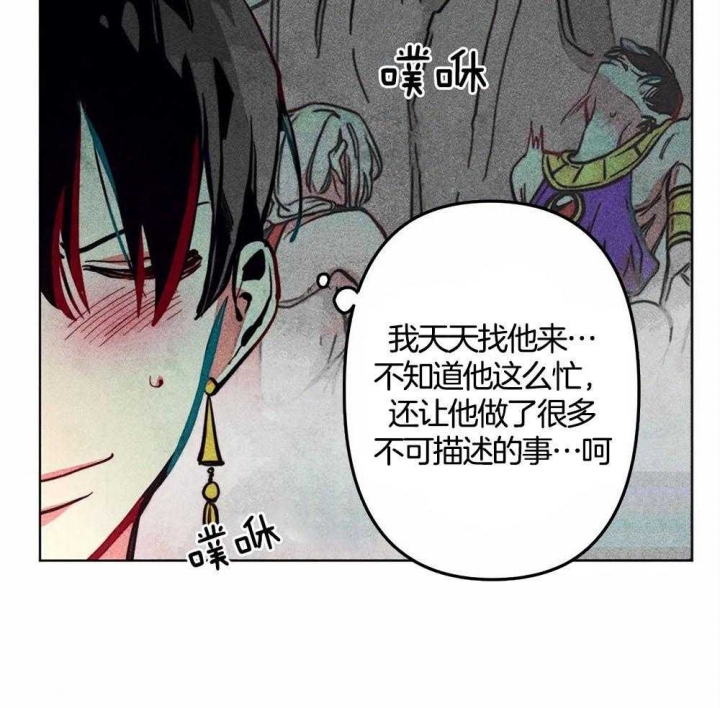 《轻易拯救法》漫画最新章节第22话免费下拉式在线观看章节第【14】张图片