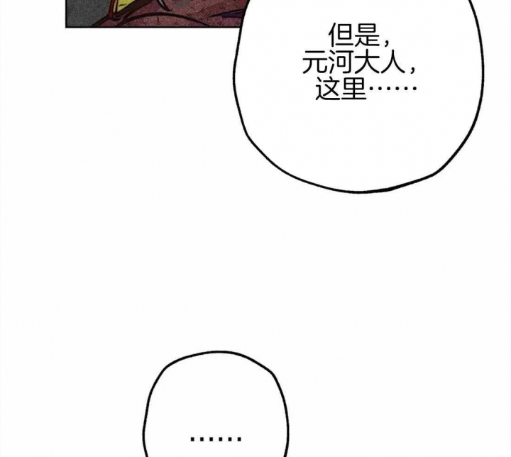 《轻易拯救法》漫画最新章节第41话免费下拉式在线观看章节第【14】张图片