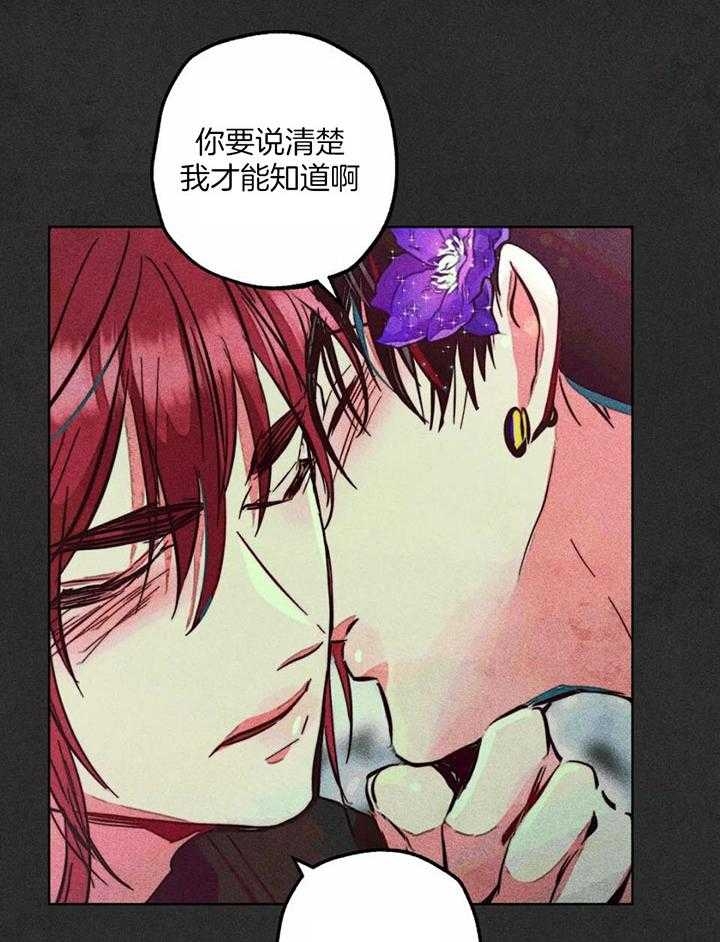 《轻易拯救法》漫画最新章节第82话免费下拉式在线观看章节第【7】张图片