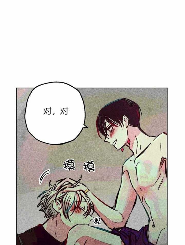 《轻易拯救法》漫画最新章节第73话免费下拉式在线观看章节第【4】张图片