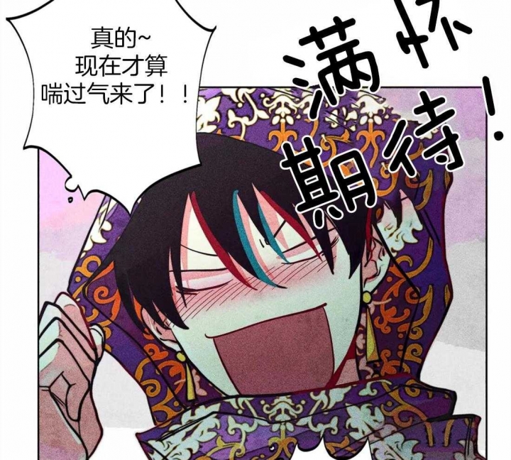 《轻易拯救法》漫画最新章节第21话免费下拉式在线观看章节第【38】张图片