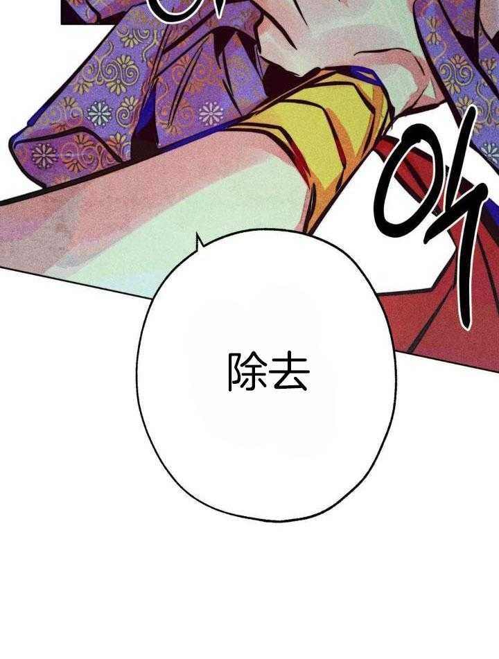 《轻易拯救法》漫画最新章节第90话免费下拉式在线观看章节第【9】张图片