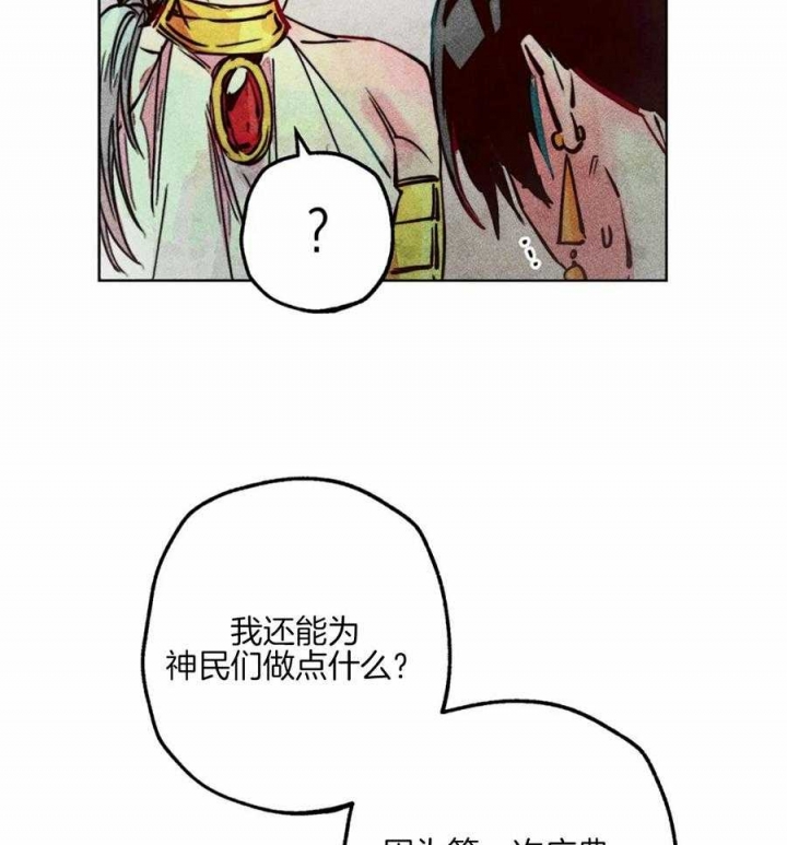 《轻易拯救法》漫画最新章节第40话免费下拉式在线观看章节第【40】张图片