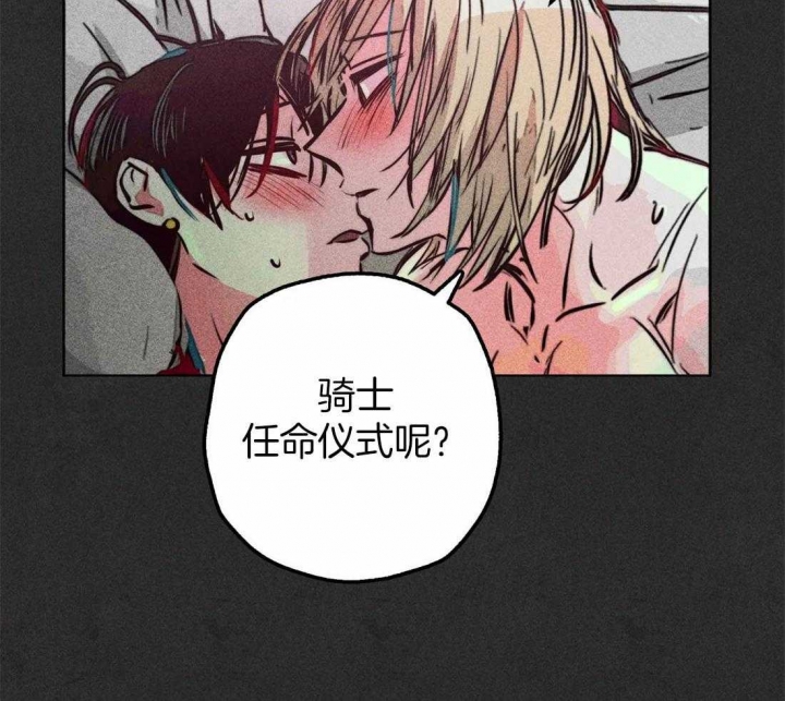 《轻易拯救法》漫画最新章节第70话免费下拉式在线观看章节第【32】张图片