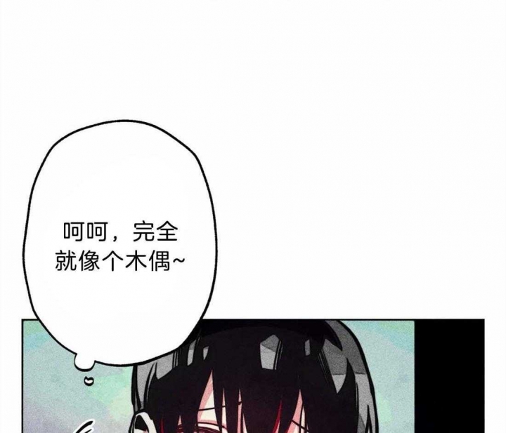 《轻易拯救法》漫画最新章节第24话免费下拉式在线观看章节第【2】张图片