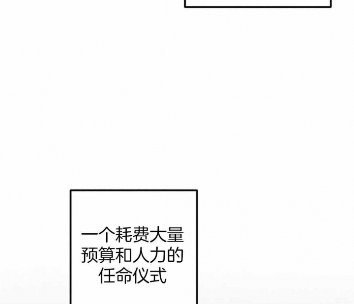 《轻易拯救法》漫画最新章节第70话免费下拉式在线观看章节第【3】张图片