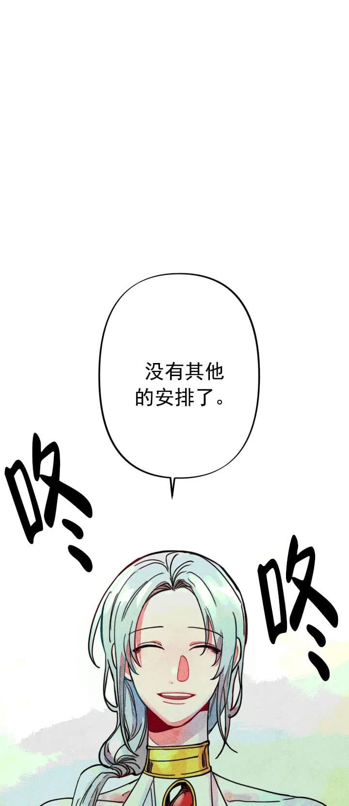 《轻易拯救法》漫画最新章节第18话免费下拉式在线观看章节第【1】张图片