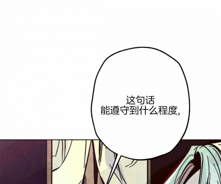 《轻易拯救法》漫画最新章节第37话免费下拉式在线观看章节第【7】张图片