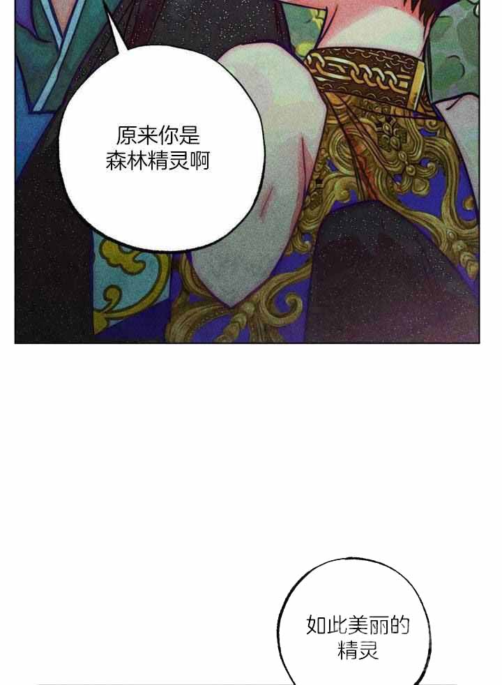 《轻易拯救法》漫画最新章节第104话免费下拉式在线观看章节第【35】张图片