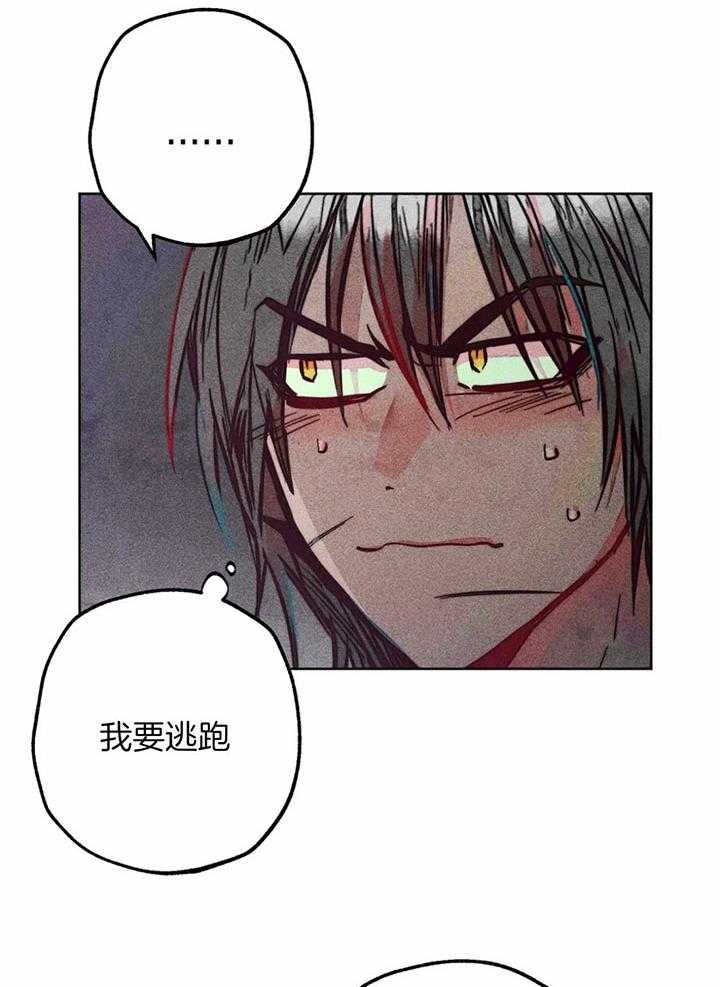 《轻易拯救法》漫画最新章节第72话免费下拉式在线观看章节第【13】张图片