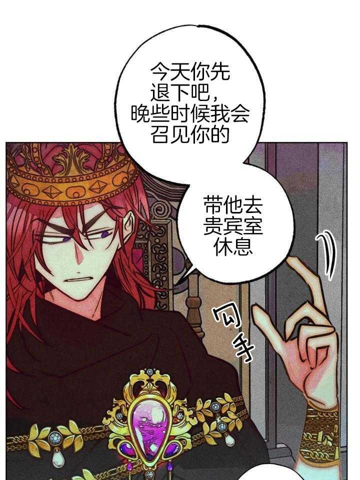 《轻易拯救法》漫画最新章节第102话免费下拉式在线观看章节第【12】张图片