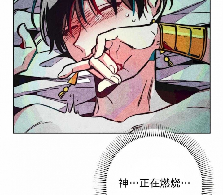 《轻易拯救法》漫画最新章节第25话免费下拉式在线观看章节第【13】张图片