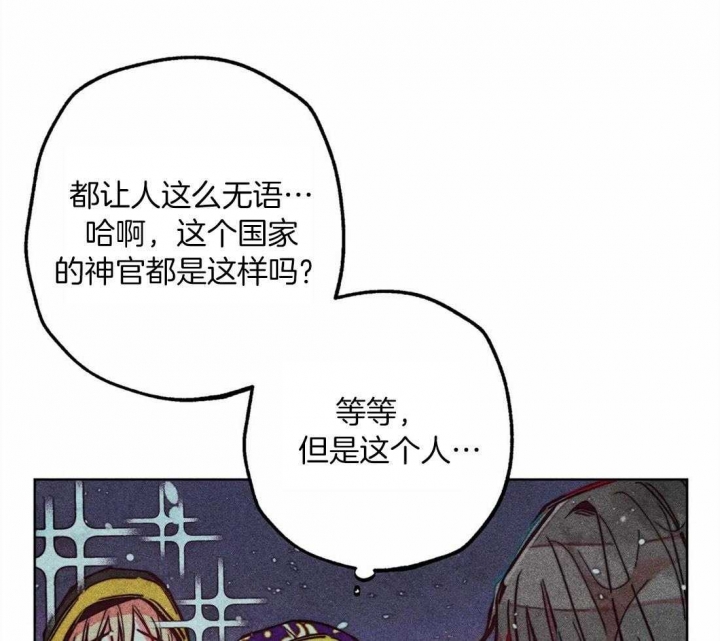 《轻易拯救法》漫画最新章节第27话免费下拉式在线观看章节第【27】张图片