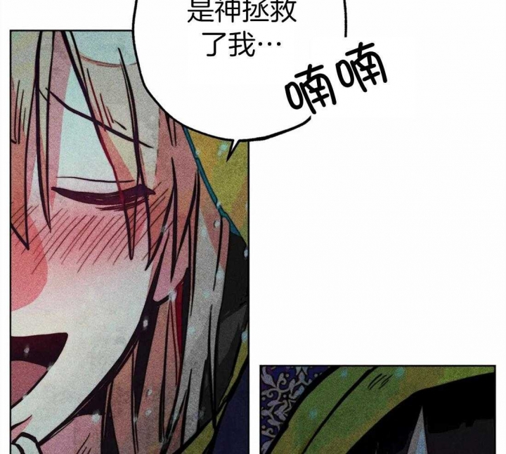 《轻易拯救法》漫画最新章节第26话免费下拉式在线观看章节第【6】张图片