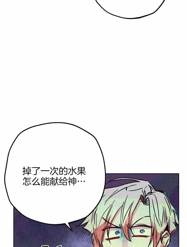 《轻易拯救法》漫画最新章节第66话免费下拉式在线观看章节第【29】张图片