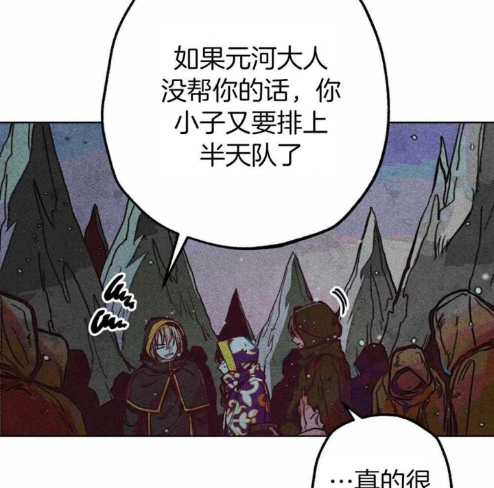 《轻易拯救法》漫画最新章节第29话免费下拉式在线观看章节第【24】张图片