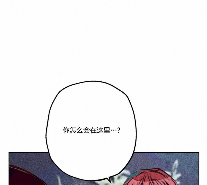 《轻易拯救法》漫画最新章节第78话免费下拉式在线观看章节第【1】张图片