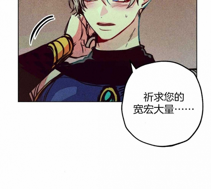 《轻易拯救法》漫画最新章节第71话免费下拉式在线观看章节第【28】张图片