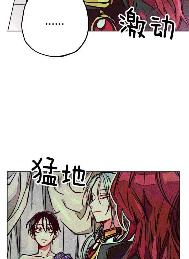 《轻易拯救法》漫画最新章节第59话免费下拉式在线观看章节第【29】张图片