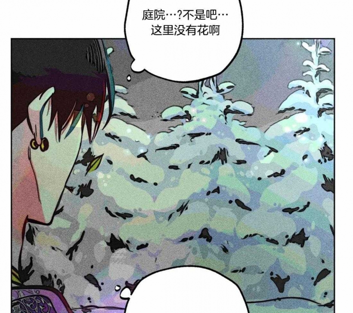 《轻易拯救法》漫画最新章节第77话免费下拉式在线观看章节第【29】张图片