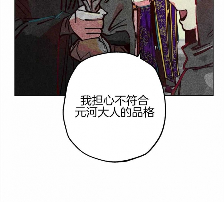 《轻易拯救法》漫画最新章节第41话免费下拉式在线观看章节第【16】张图片