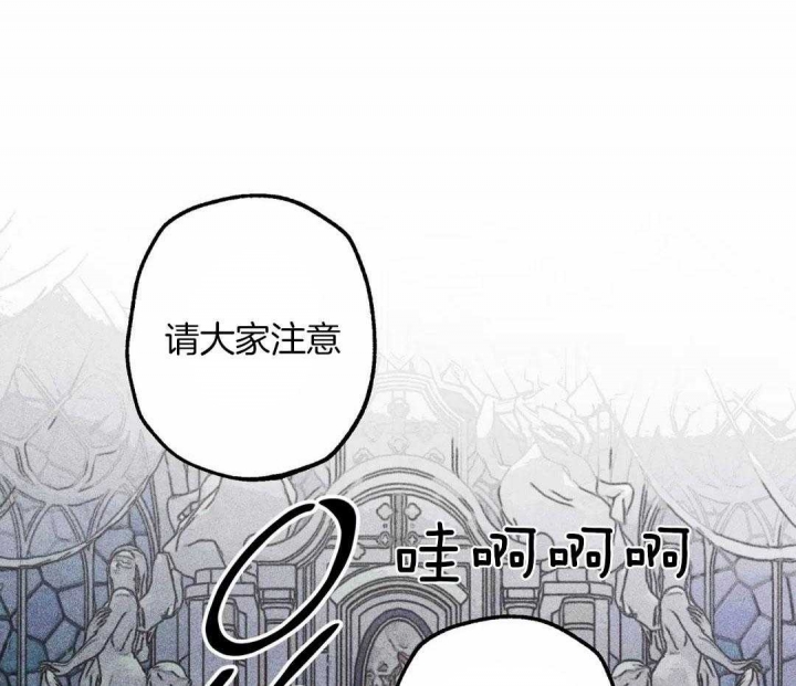 《轻易拯救法》漫画最新章节第80话免费下拉式在线观看章节第【36】张图片