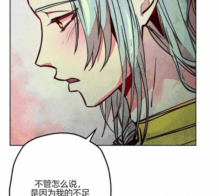 《轻易拯救法》漫画最新章节第40话免费下拉式在线观看章节第【15】张图片