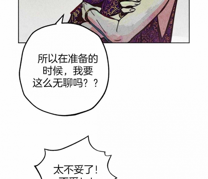 《轻易拯救法》漫画最新章节第70话免费下拉式在线观看章节第【10】张图片