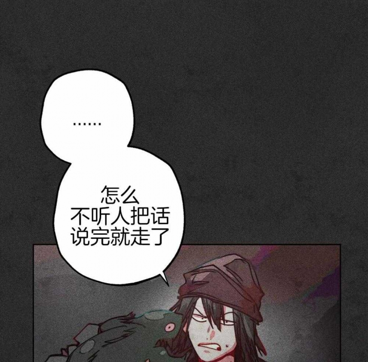 《轻易拯救法》漫画最新章节第47话免费下拉式在线观看章节第【16】张图片