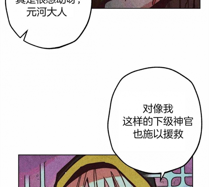 《轻易拯救法》漫画最新章节第28话免费下拉式在线观看章节第【50】张图片