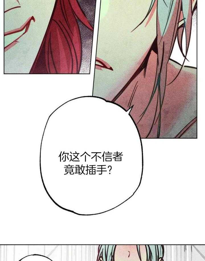 《轻易拯救法》漫画最新章节第94话免费下拉式在线观看章节第【18】张图片