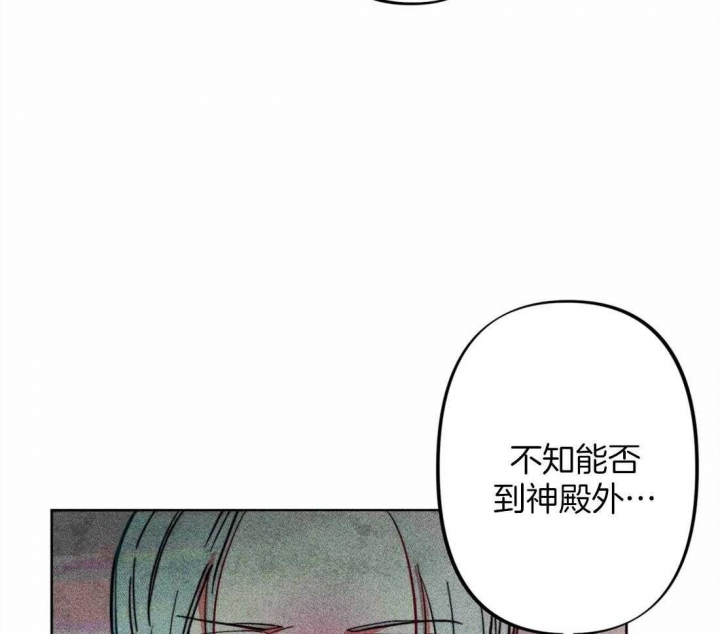 《轻易拯救法》漫画最新章节第19话免费下拉式在线观看章节第【26】张图片