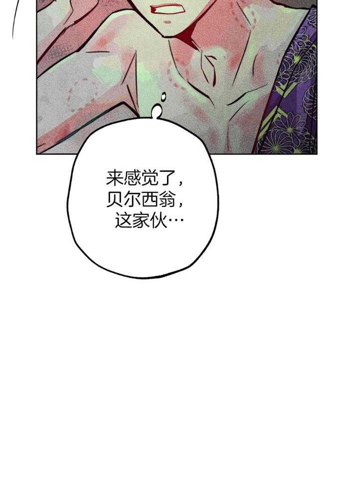 《轻易拯救法》漫画最新章节第61话免费下拉式在线观看章节第【8】张图片