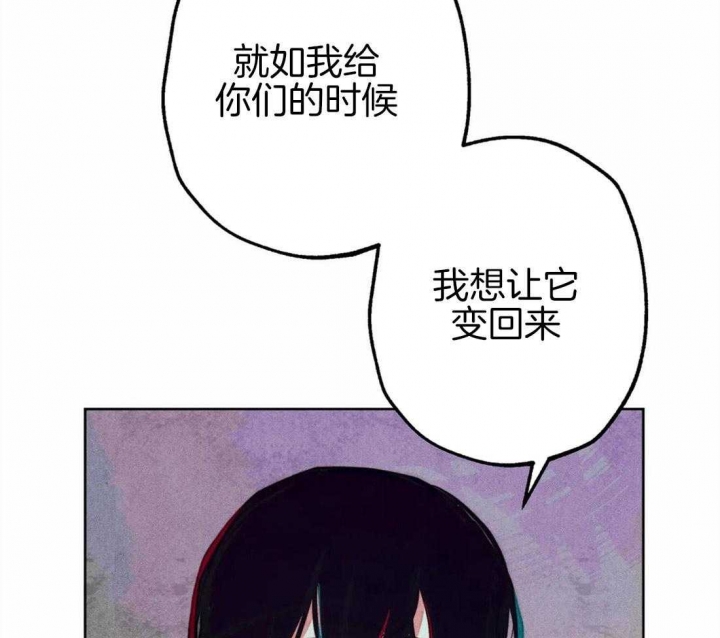 《轻易拯救法》漫画最新章节第36话免费下拉式在线观看章节第【27】张图片