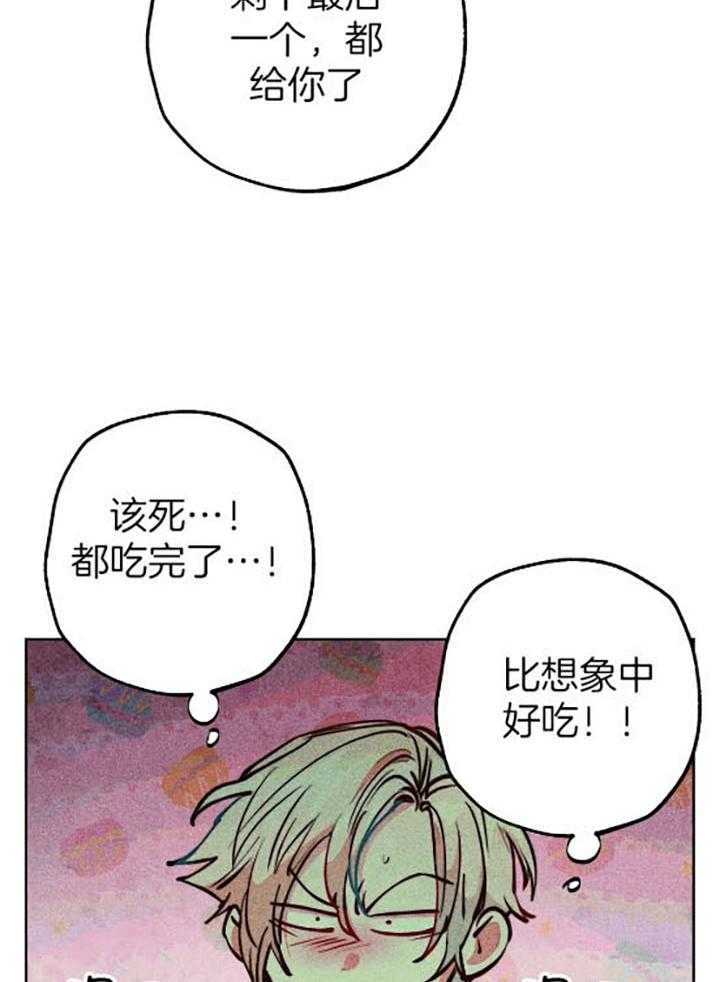 《轻易拯救法》漫画最新章节第55话免费下拉式在线观看章节第【10】张图片