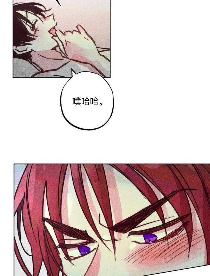 《轻易拯救法》漫画最新章节第98话免费下拉式在线观看章节第【13】张图片