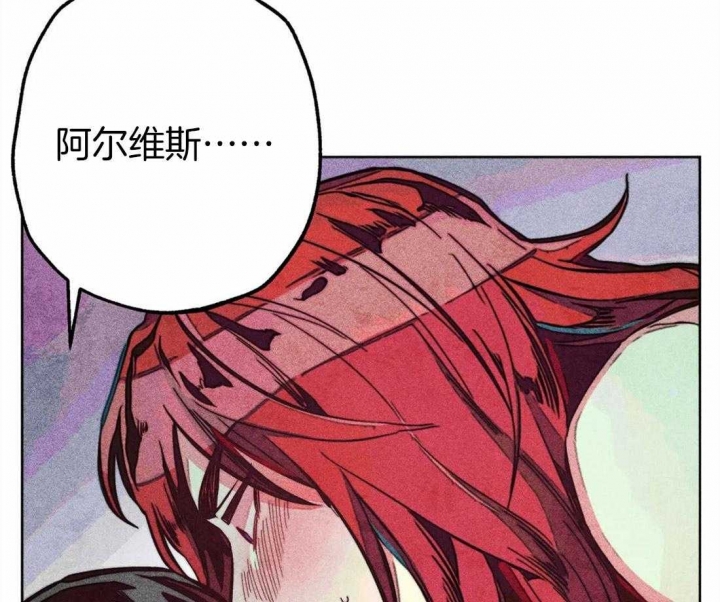 《轻易拯救法》漫画最新章节第32话免费下拉式在线观看章节第【38】张图片