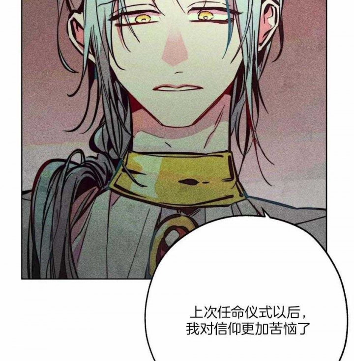 《轻易拯救法》漫画最新章节第88话免费下拉式在线观看章节第【7】张图片