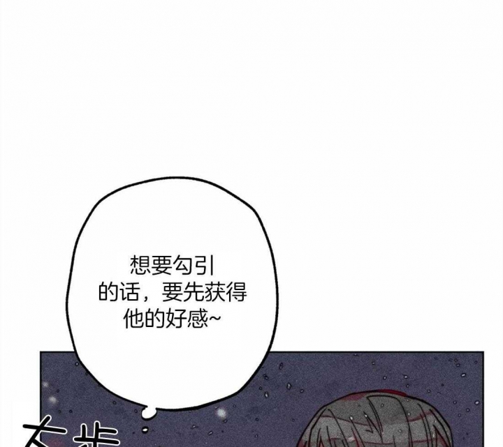 《轻易拯救法》漫画最新章节第27话免费下拉式在线观看章节第【32】张图片