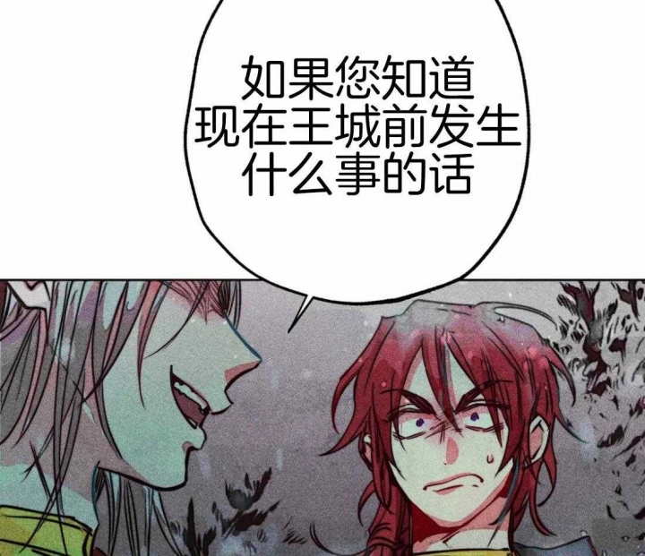 《轻易拯救法》漫画最新章节第48话免费下拉式在线观看章节第【6】张图片