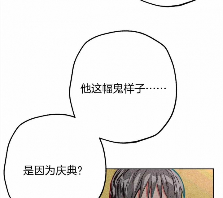 《轻易拯救法》漫画最新章节第38话免费下拉式在线观看章节第【35】张图片