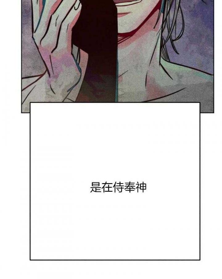 《轻易拯救法》漫画最新章节第53话免费下拉式在线观看章节第【42】张图片