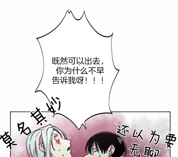 《轻易拯救法》漫画最新章节第20话免费下拉式在线观看章节第【14】张图片