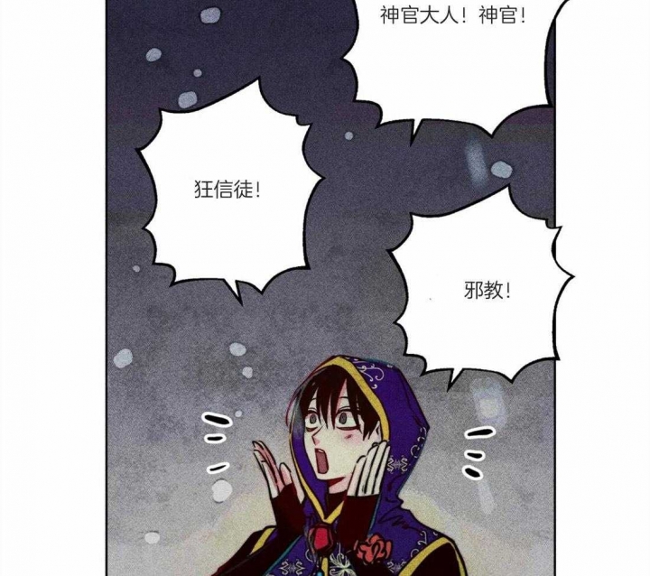 《轻易拯救法》漫画最新章节第45话免费下拉式在线观看章节第【9】张图片