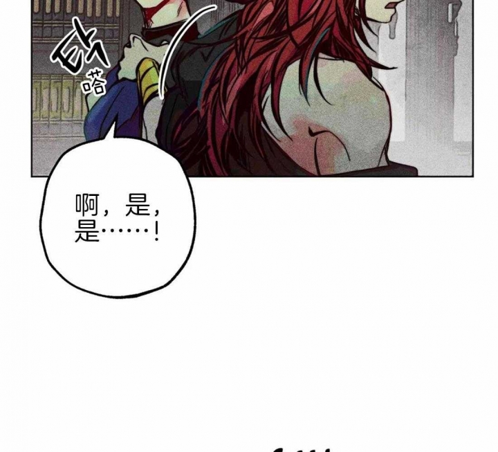 《轻易拯救法》漫画最新章节第43话免费下拉式在线观看章节第【23】张图片