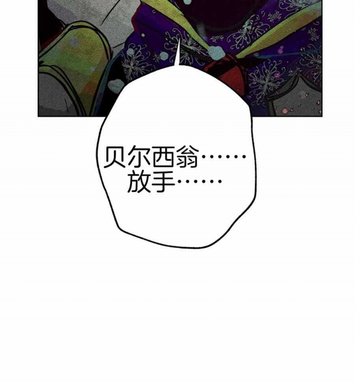 《轻易拯救法》漫画最新章节第49话免费下拉式在线观看章节第【14】张图片