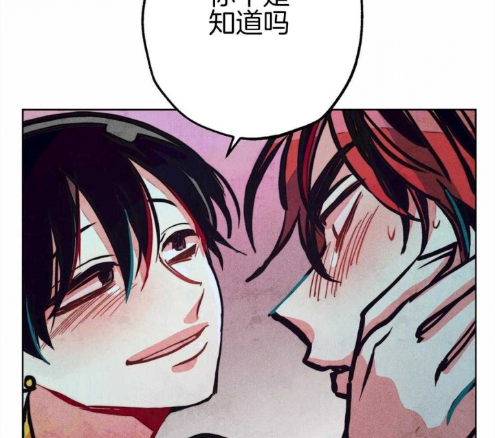 《轻易拯救法》漫画最新章节第36话免费下拉式在线观看章节第【18】张图片