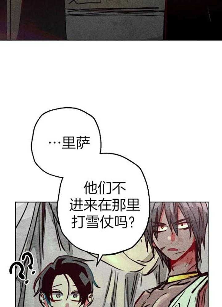 《轻易拯救法》漫画最新章节第57话免费下拉式在线观看章节第【39】张图片